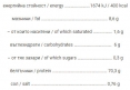 Organic Vege Protein Mix