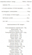 Organic Whey Protein with Bio Cocoa