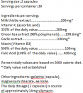 Cholesterol Cleaner 400mg / 60 Caps.