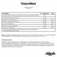 VisionMed / 30 Tabs