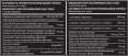 Energy & Recovery / 2 x 16 Sachets