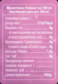 Bubbles with Benefits / Collagen PEPTIPLUS® / 12 Pieces x 330 ml