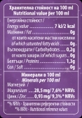 Bubbles with Benefits / Maca & Ginseng / 330 ml