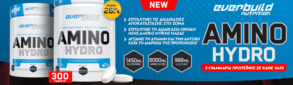 EVERBUILD Amino Hydro / 300 Tabs