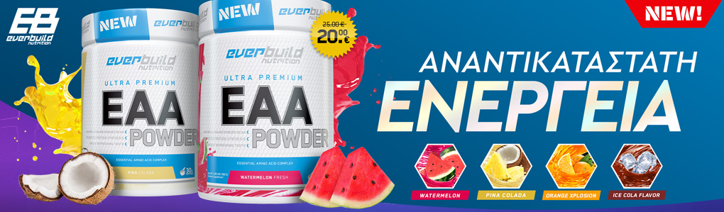 EVERBUILD EAA Powder