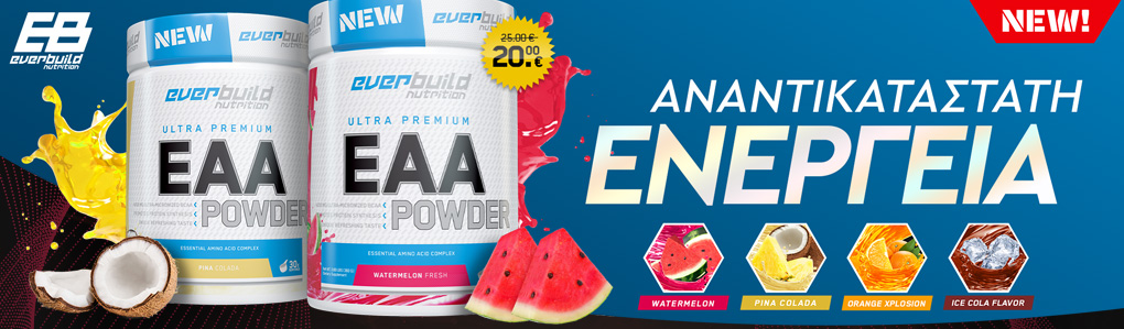 EVERBUILD EAA Powder
