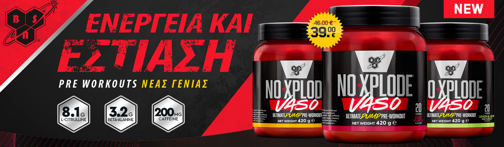 BSN N.O. Xplode Vaso