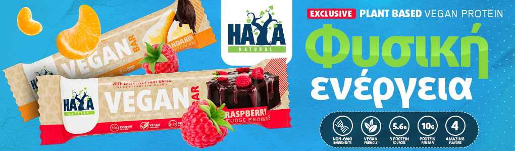 HAYA LABS Vegan Bar / 40 g