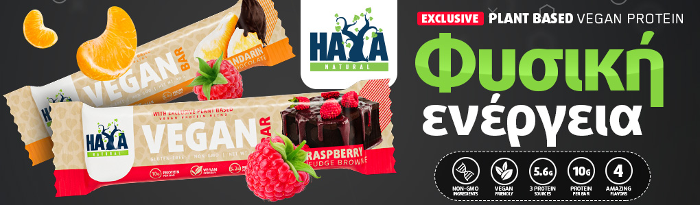 HAYA LABS Vegan Bar / 40 g