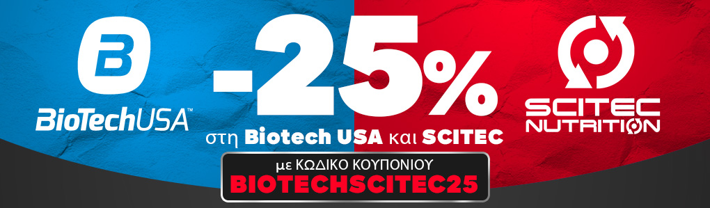 BIOTECH USA si SCITEC -25%