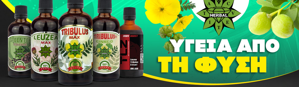 CVETITA HERBAL