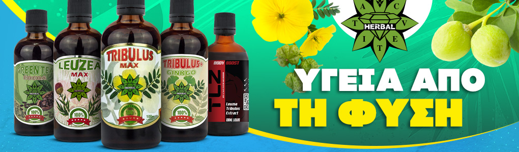 CVETITA HERBAL