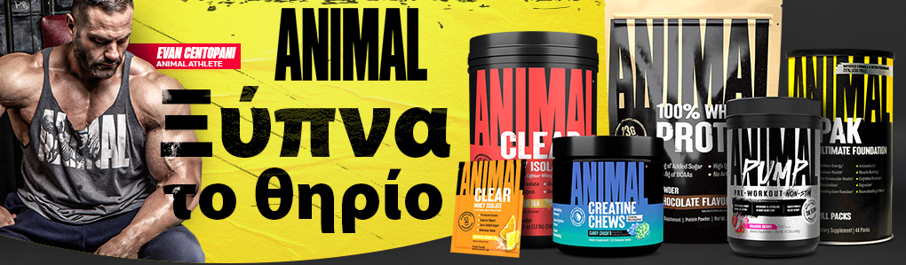 ANIMAL