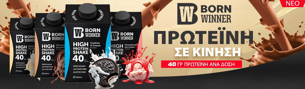 BORN WINNER