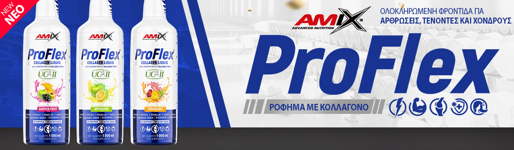 AMIX ProFlex