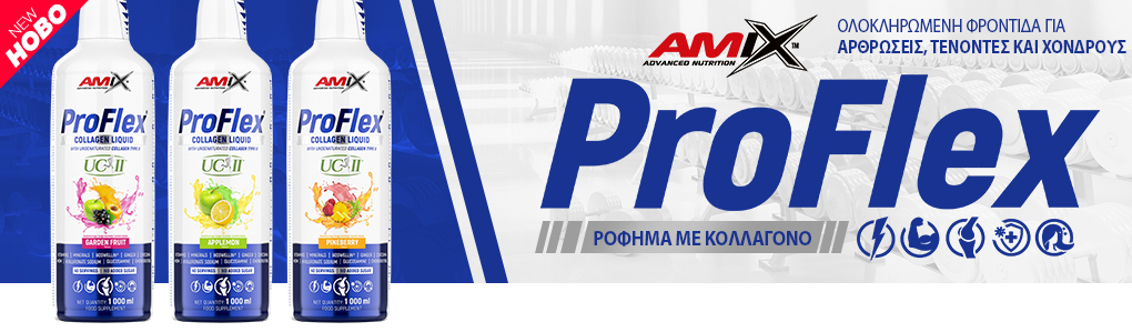 AMIX ProFlex