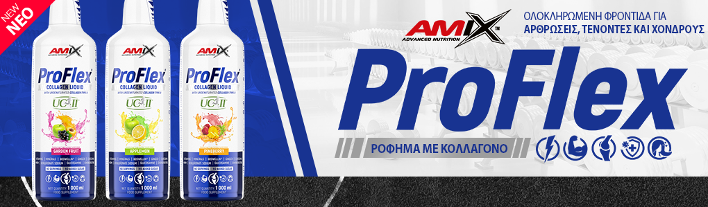 AMIX ProFlex