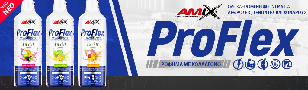 AMIX ProFlex