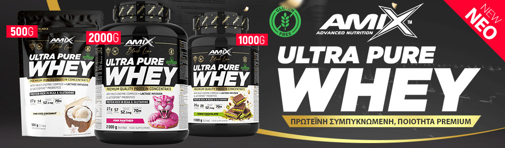 AMIX Black Line Ultra Pure Whey Protein
