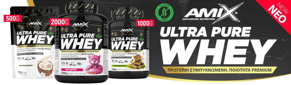 AMIX Black Line Ultra Pure Whey Protein