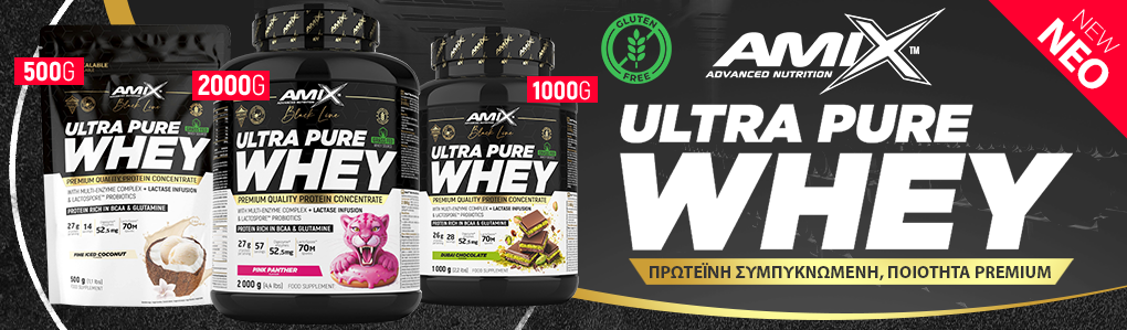 AMIX Black Line Ultra Pure Whey Protein
