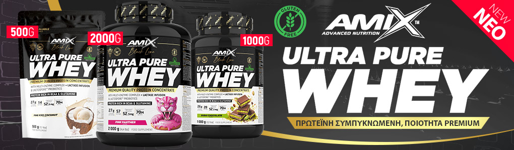 AMIX Black Line Ultra Pure Whey Protein