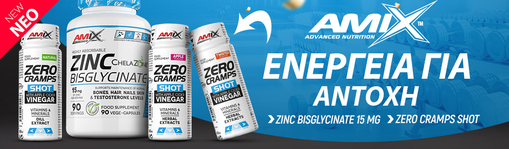 AMIX Zinc Bisglycinate
