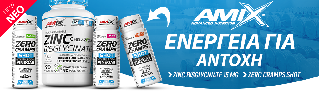 AMIX Zinc Bisglycinate