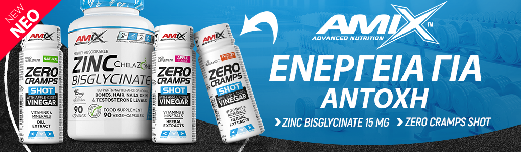 AMIX Zinc Bisglycinate