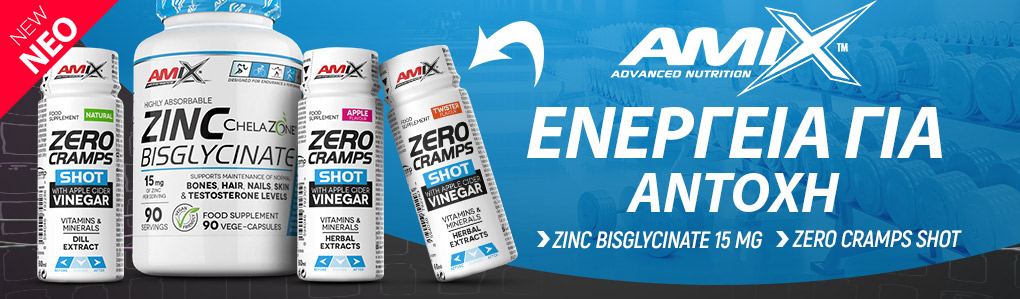 AMIX Zinc Bisglycinate