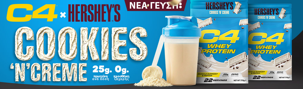 CELLUCOR C4 Whey Protein