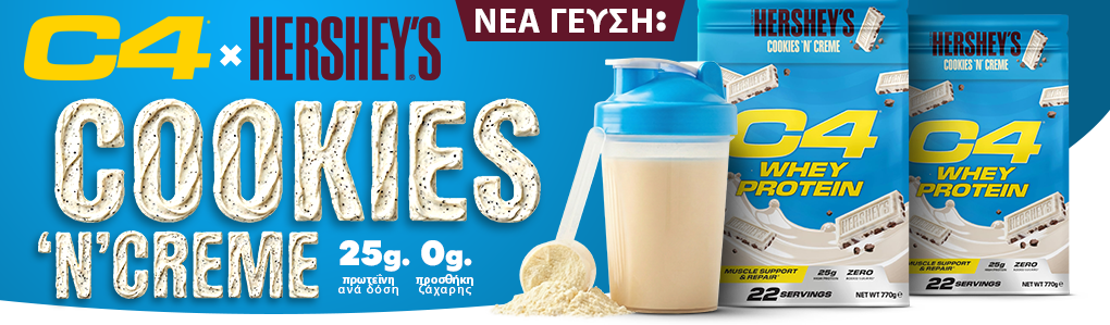 CELLUCOR C4 Whey Protein