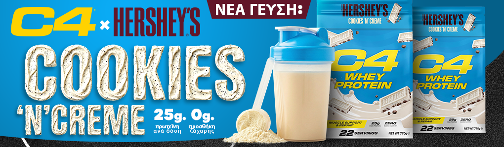 CELLUCOR C4 Whey Protein