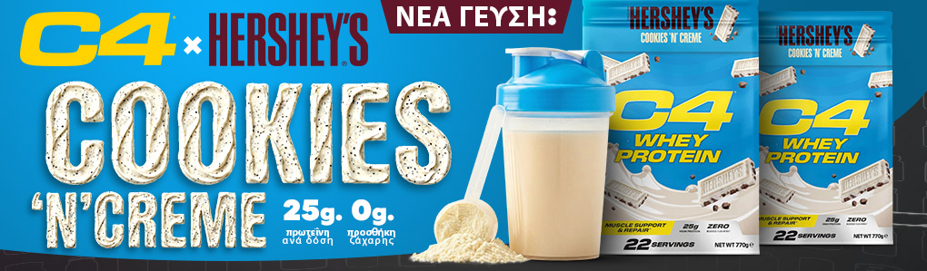 CELLUCOR C4 Whey Protein