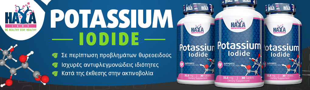 HAYA LABS Potassium Iodide 32.5mg. 30 Tabs.