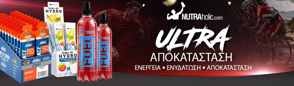 ultra