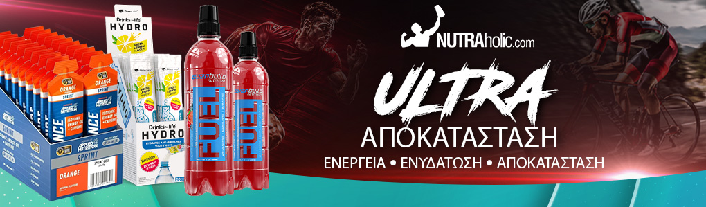 ultra