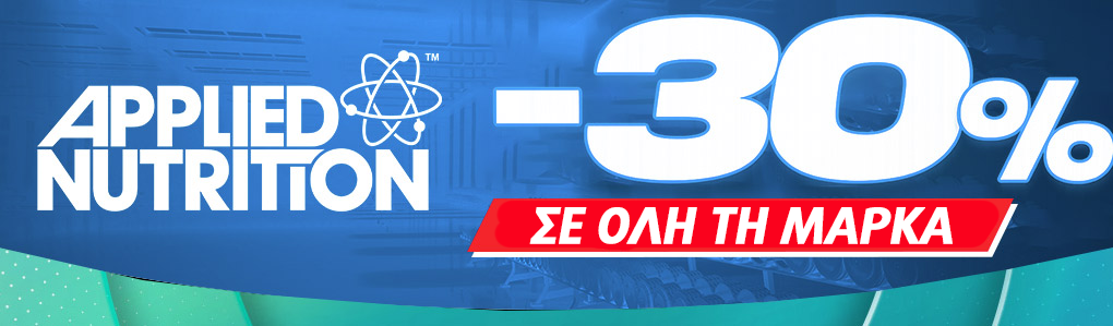 Applied Nutrition - 30