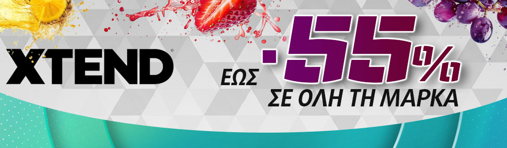 XTEND