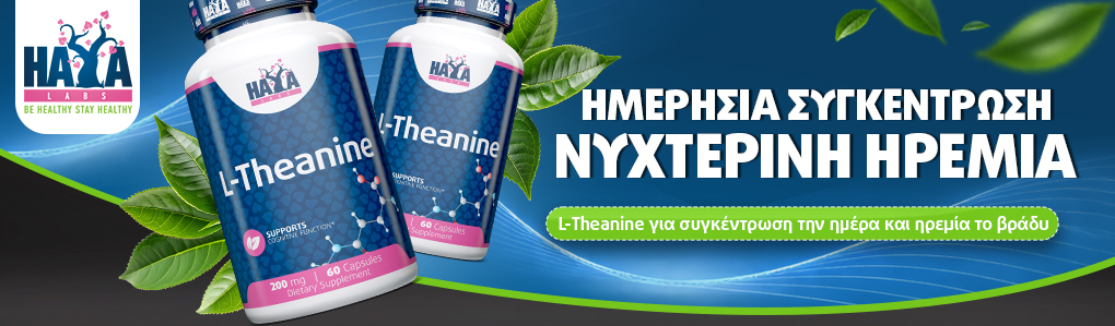 HAYA L-theanine