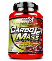 AMIX CarboJet™ Mass Professional