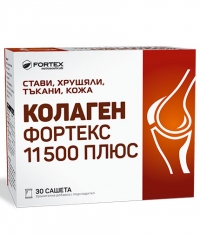 FORTEX Collagen 11500 Plus / 30 Sachet