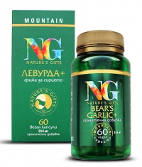 NG - NATURE'S GIFTS Bear's Garlic + / 60 Caps