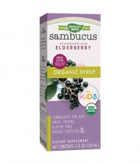 NATURES WAY Sambucus for Kids / 120ml.
