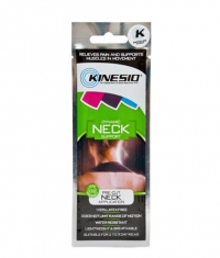 KINESIO TEX Pre-Cut / Neck