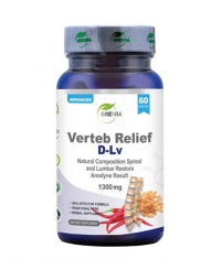 GREWIA Verteb Relief / 60 Caps