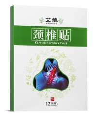 HUAINAN HALL Patches for Neck and Shoulder Pain / 12 Pieces