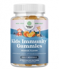 NATURE\'S CRAFT Kids Immunity Gummies / 60 Gummies