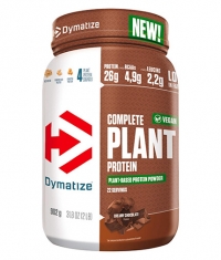 DYMATIZE Plant Pro