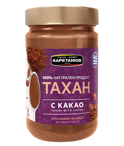 KAPETANIOS Tahini with Cocoa